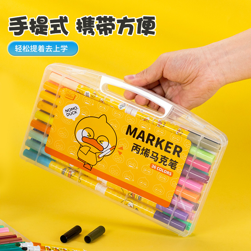 200-33 麦和小黄鸭36色丙烯马克笔