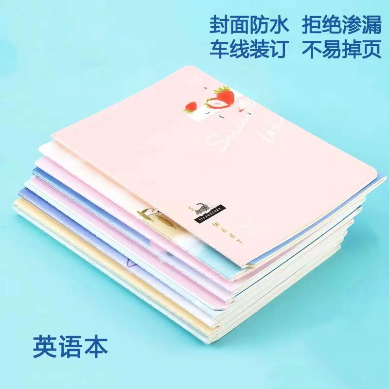 7101 学生B5车线英语本