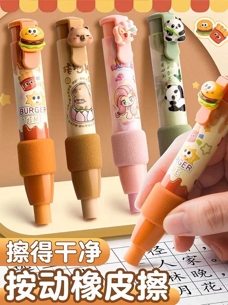 7008 咔吧熊按动卡通橡皮