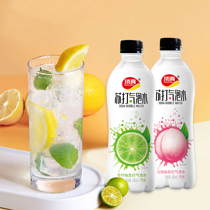 480ml*5瓶顶真白桃味青柠味苏打气泡水包邮