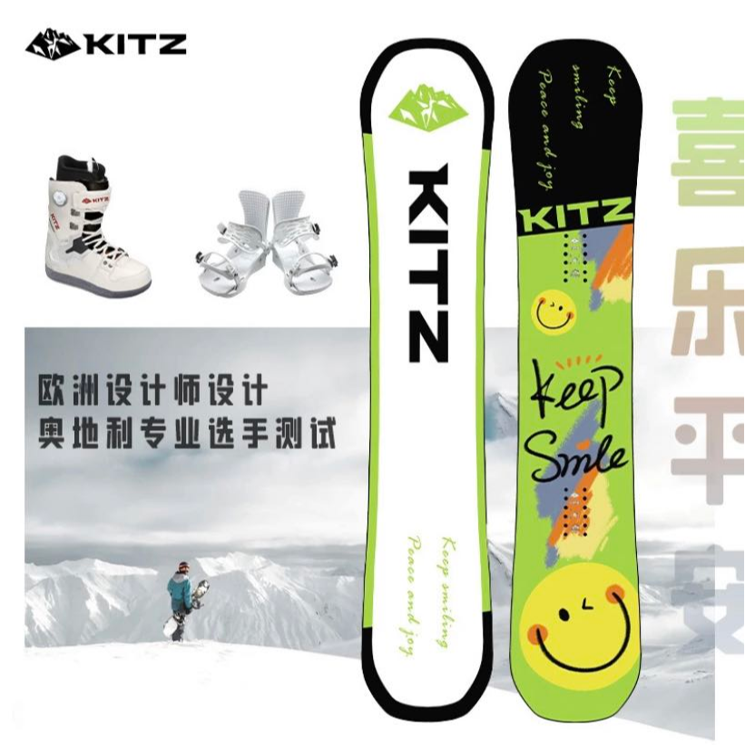 KITZ  喜乐平安 单板滑雪板 全山板