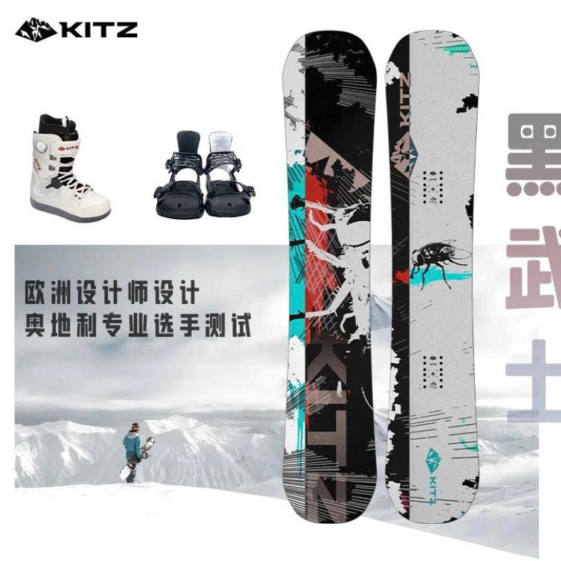 KITZ 黑武士 单板滑雪板新手进阶
