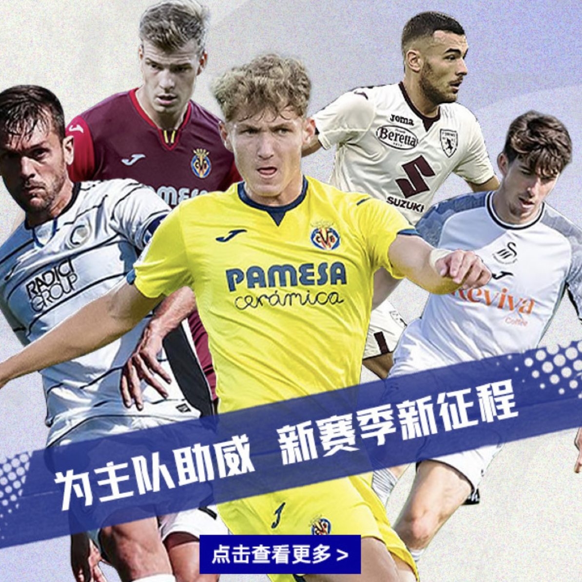 直播间足球服清款福利专用链接 非请勿拍