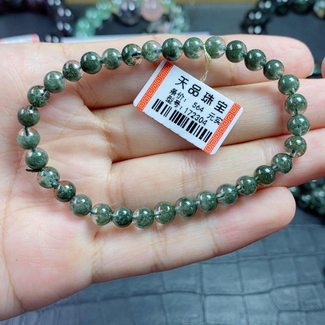 水晶手串未镶嵌绿幽灵聚宝盆172304