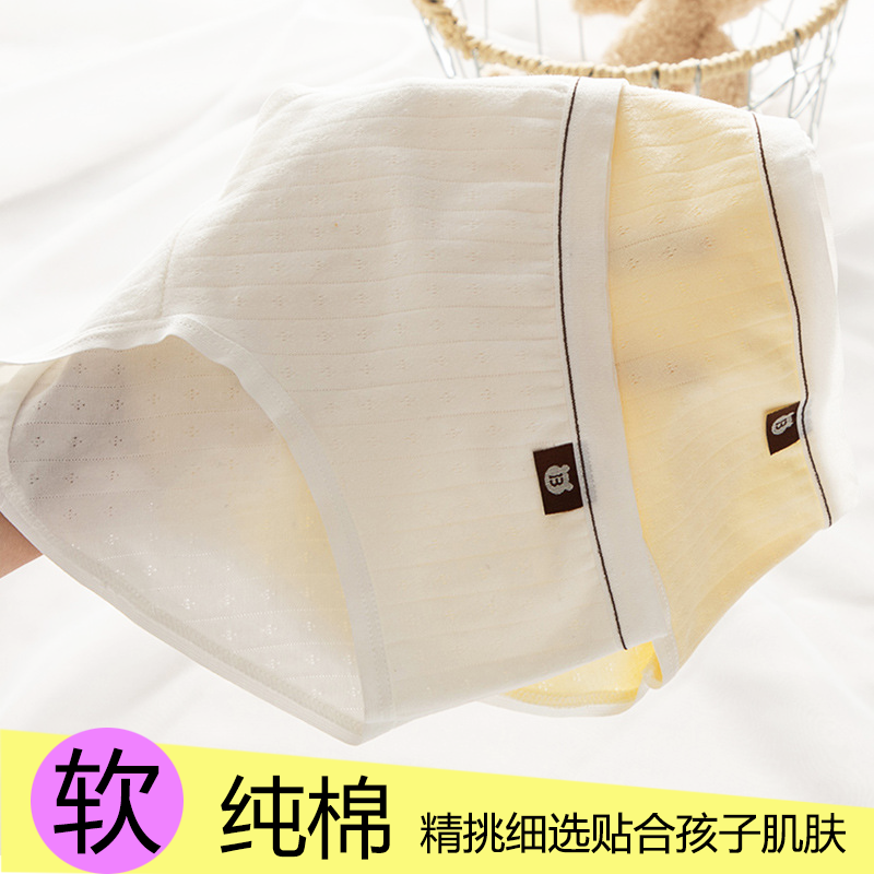 女童内裤无痕纯棉中小学生女孩三角裤少女100%棉抗菌裤裆中腰大童