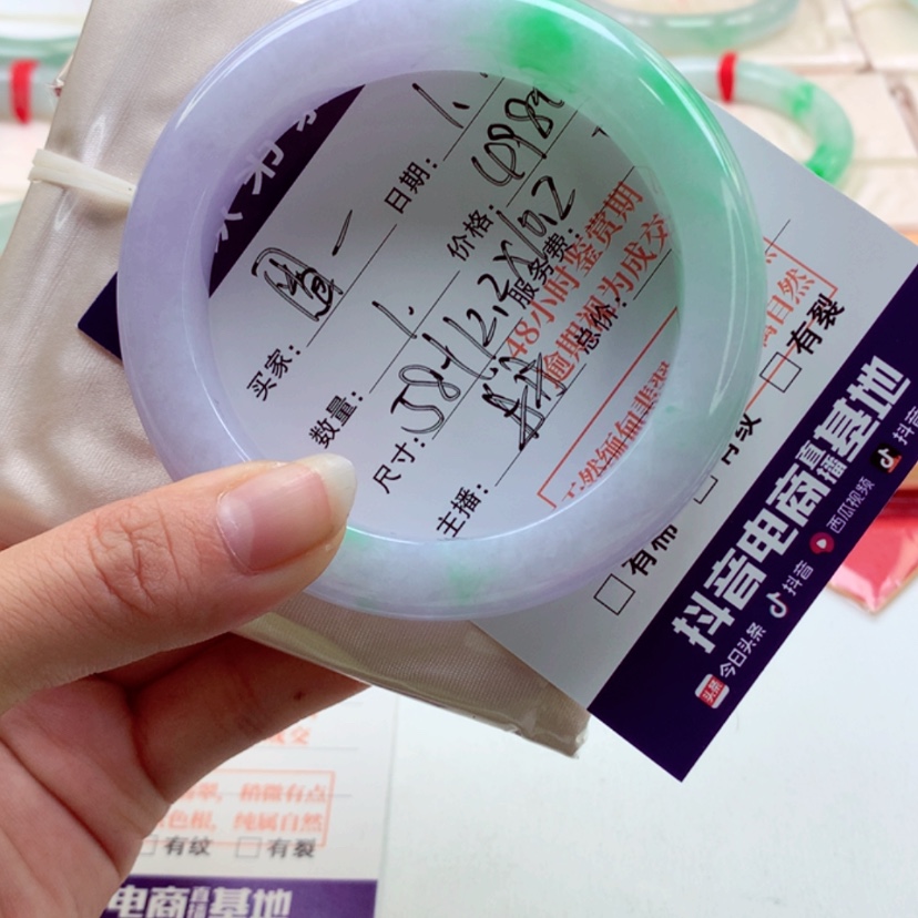 【闪购商品】翡翠手镯未镶嵌圈**甜