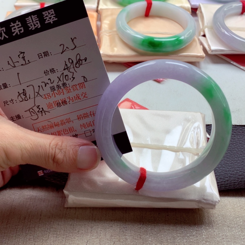 【闪购商品】翡翠手镯未镶嵌小*8