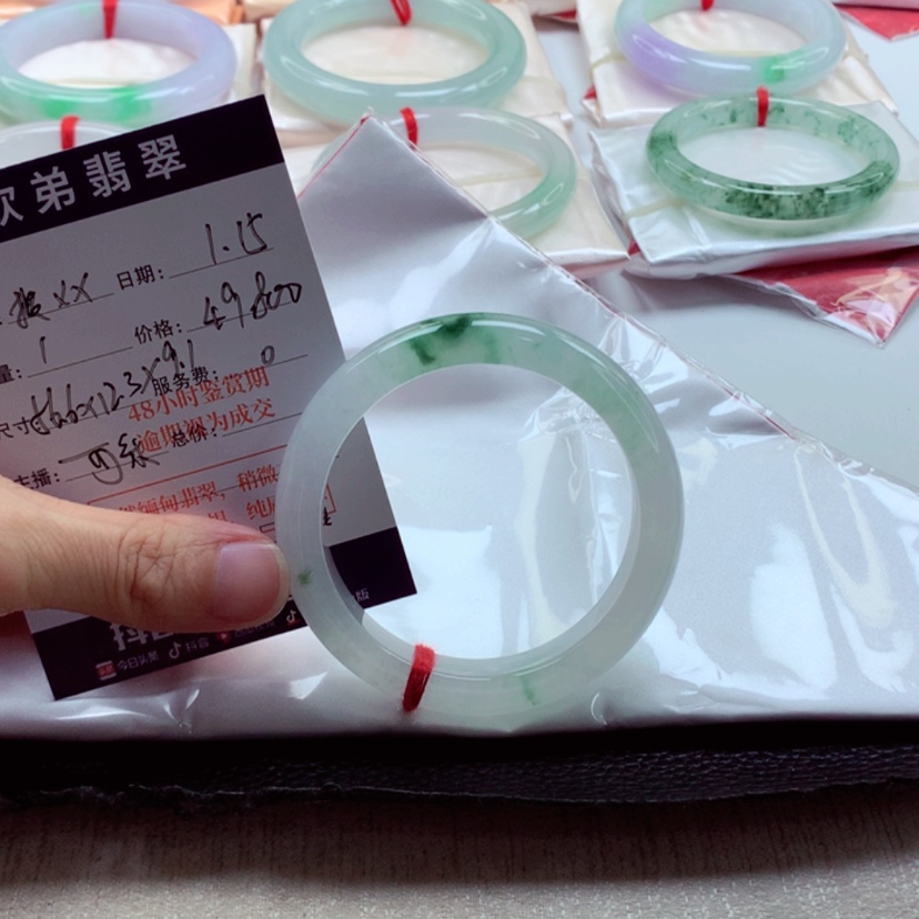 【闪购商品】翡翠手镯未镶嵌披****子