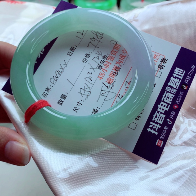 【闪购商品】翡翠手镯未镶嵌C****a