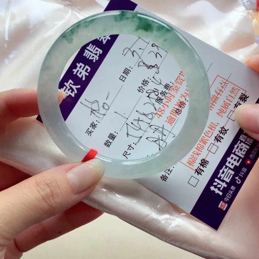 【闪购商品】翡翠手镯未镶嵌格*斋