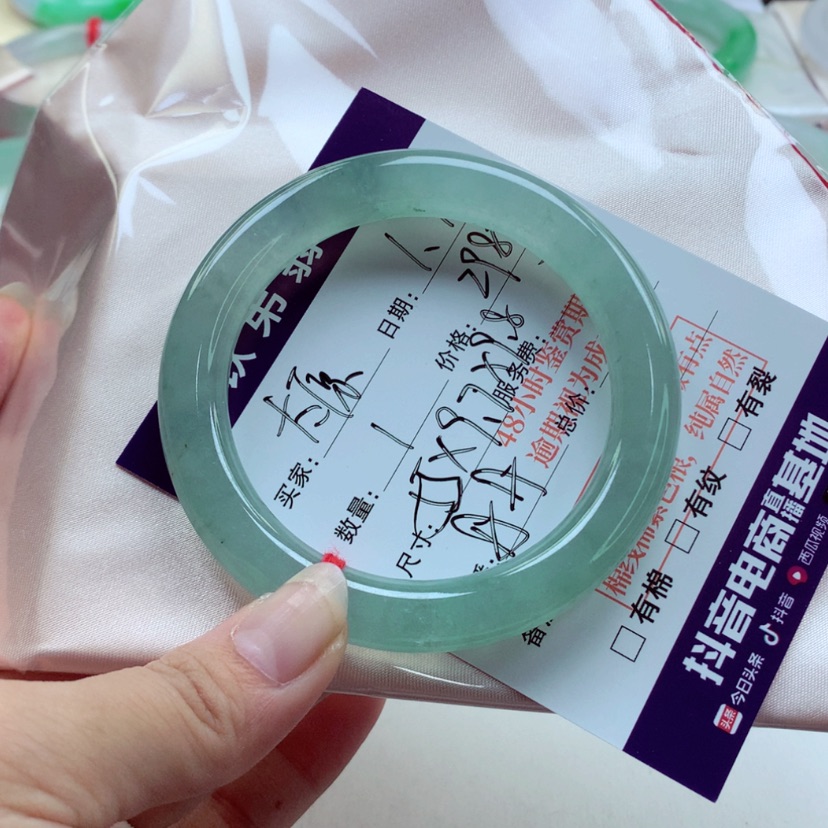 【闪购商品】翡翠手镯未镶嵌太****院