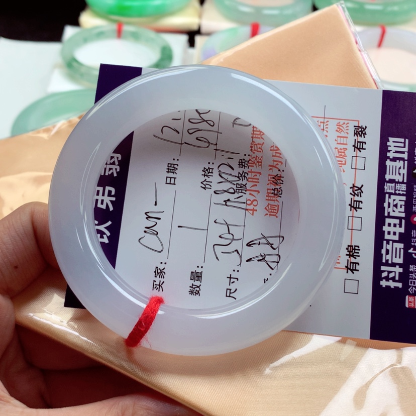 【闪购商品】翡翠手镯未镶嵌C****a
