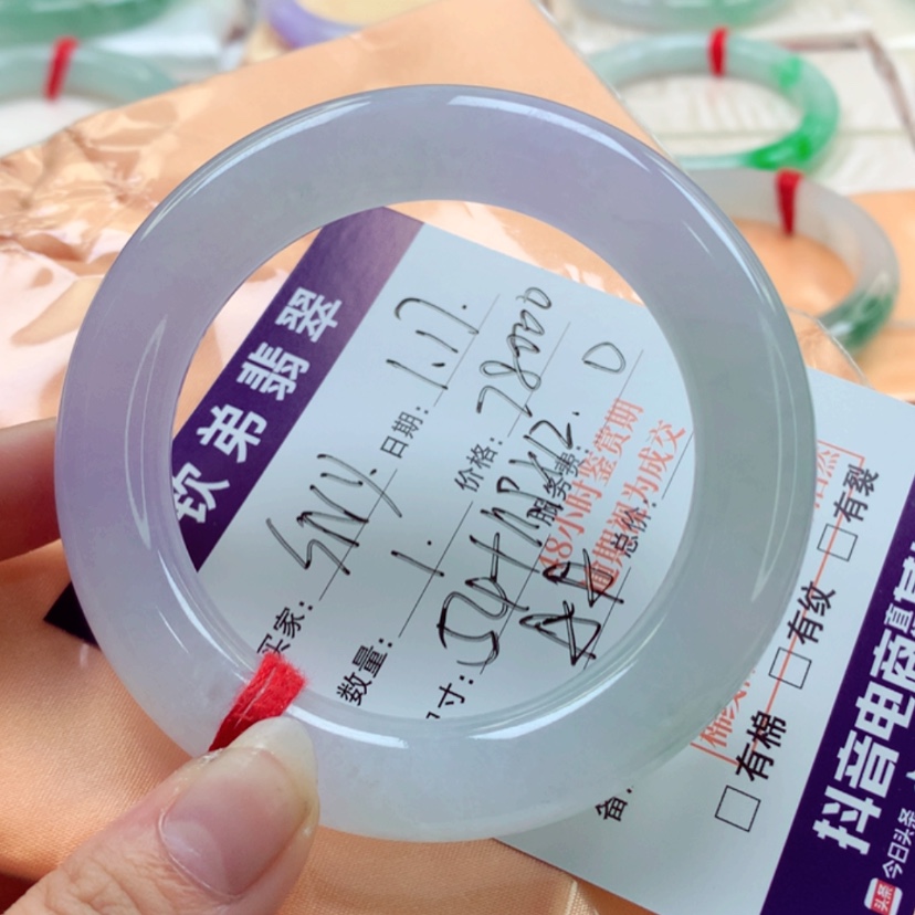 【闪购商品】翡翠手镯未镶嵌S***?