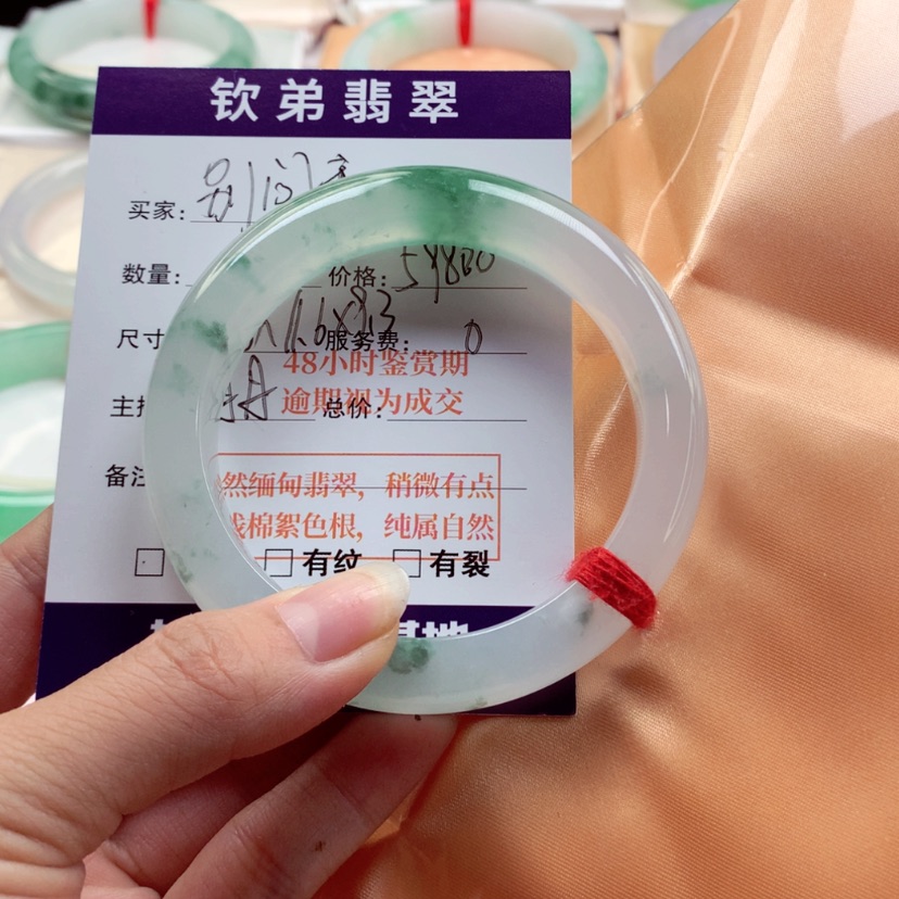 【闪购商品】翡翠手镯未镶嵌别*我