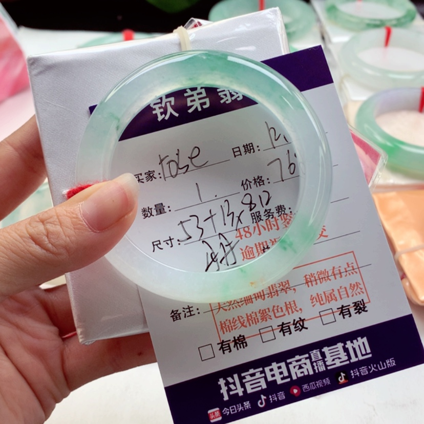 【闪购商品】翡翠手镯未镶嵌r***?
