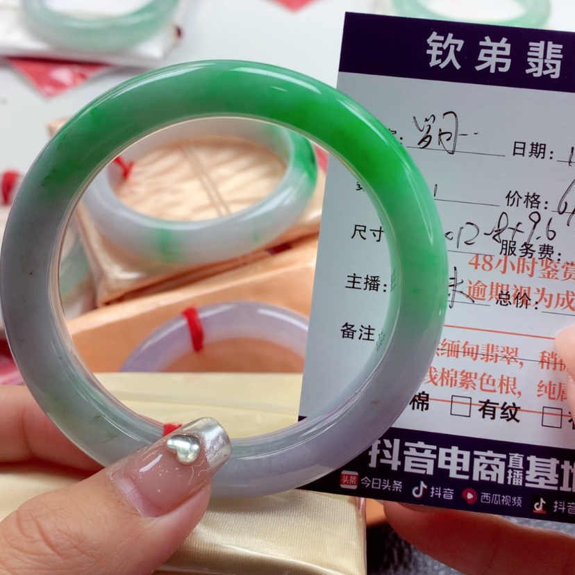 【闪购商品】翡翠手镯未镶嵌岁**好