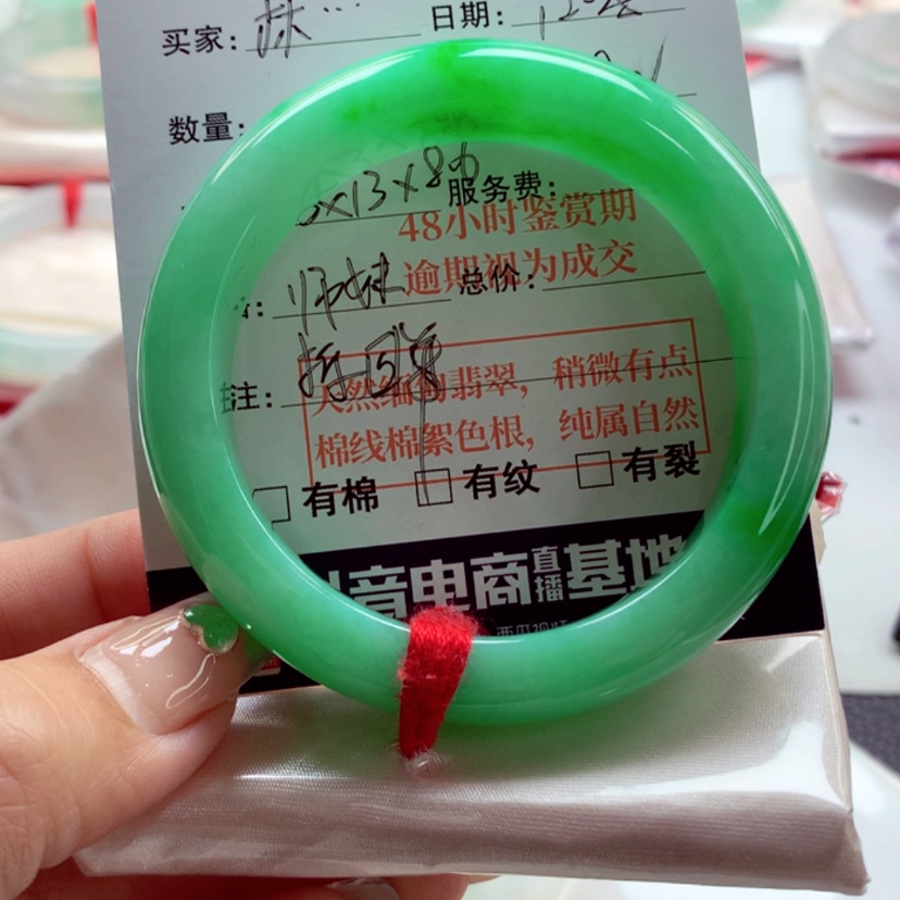 【闪购商品】翡翠手镯未镶嵌林*