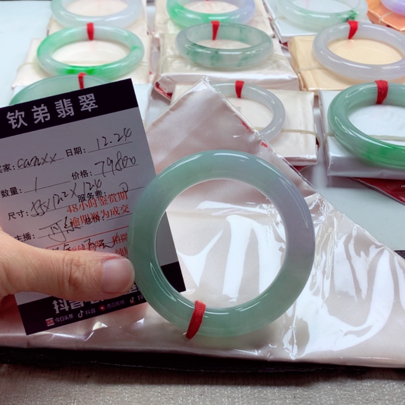 【闪购商品】翡翠手镯（圆镯）未镶嵌C****a