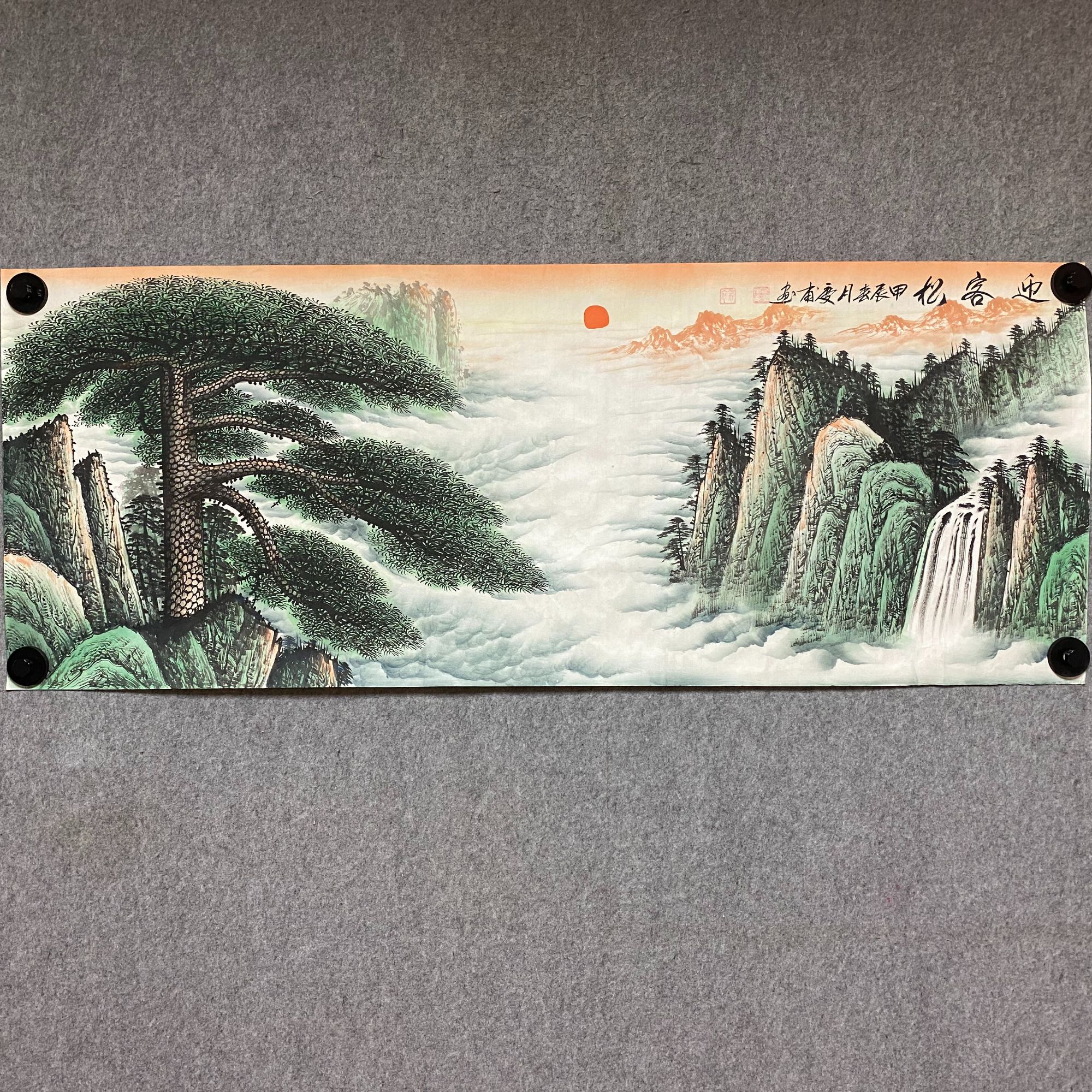 《迎客松》国画武庆甫老师纯手绘小六尺1.8/0.7米绘画画芯