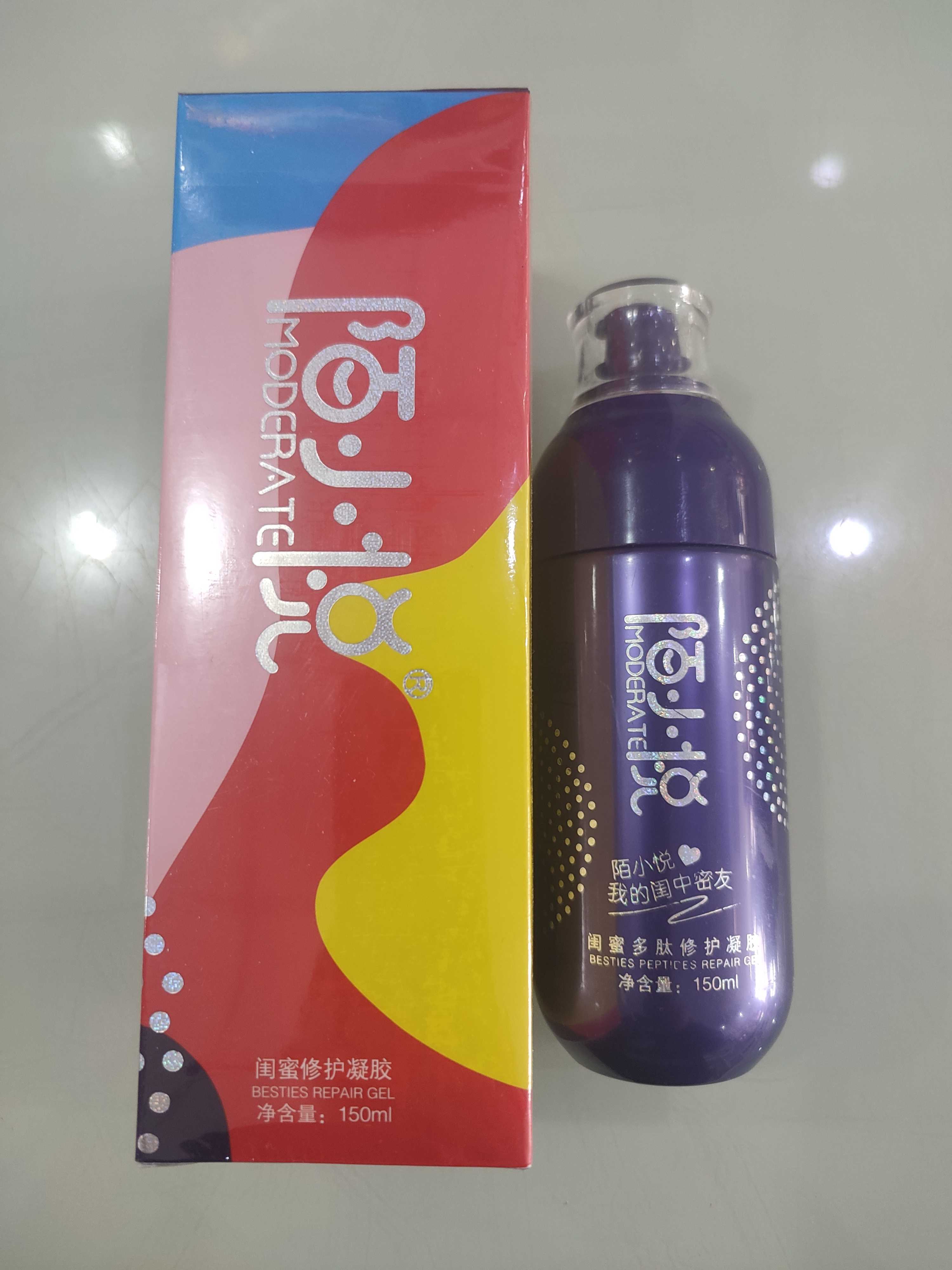 陌小悦闺蜜修护凝胶