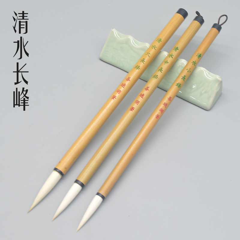 善琏湖笔【清水长峰】加健羊毫中楷楷书书法专业级毛笔