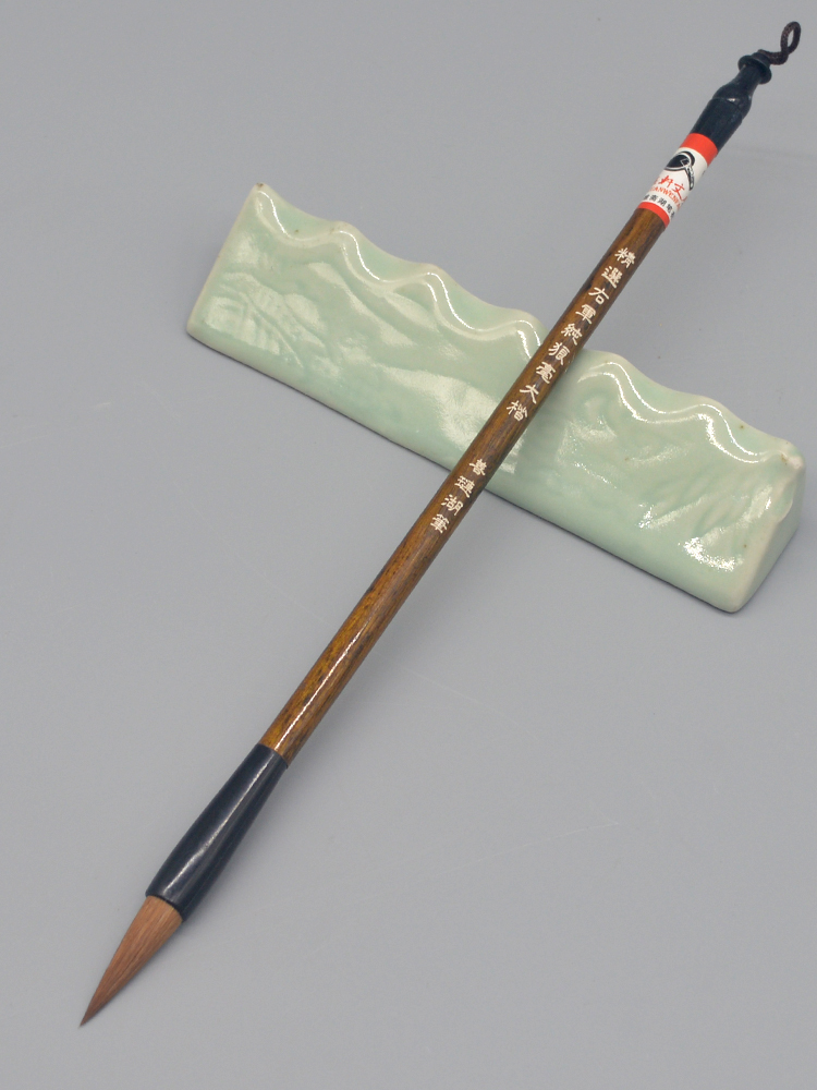 精选右军纯狼毫大楷