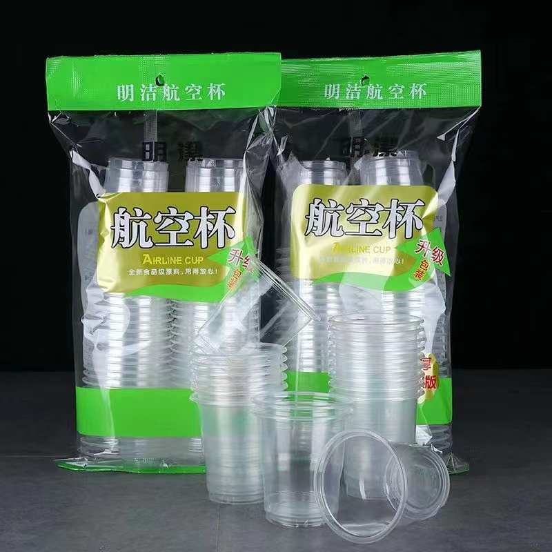 （两元宠粉）一次性塑料杯100个装包邮加厚透明杯子航空杯家用水杯