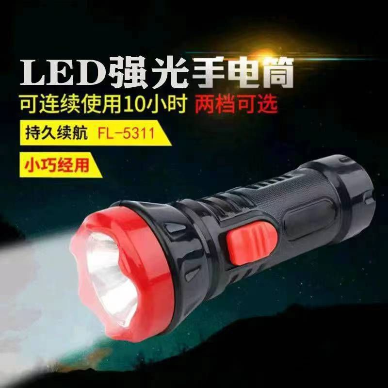 （两元宠粉）手电筒1个迷你小巧led夜骑户外用充电锂电池手电筒