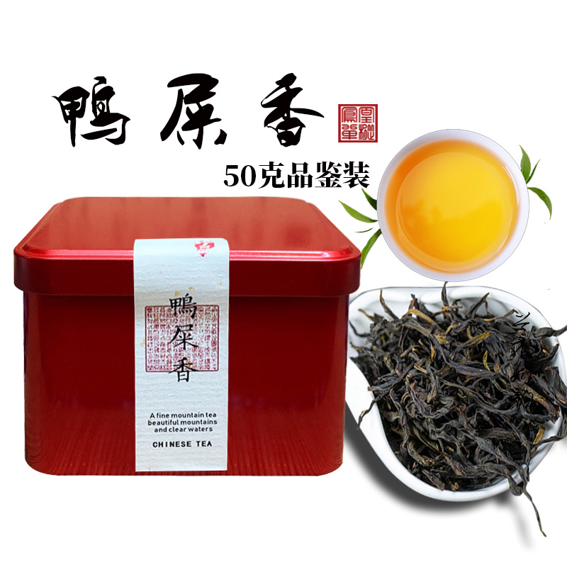 鸭屎香雪片单枞茶正宗原产地品鉴装清香型乌龙茶叶潮州凤凰单丛茶