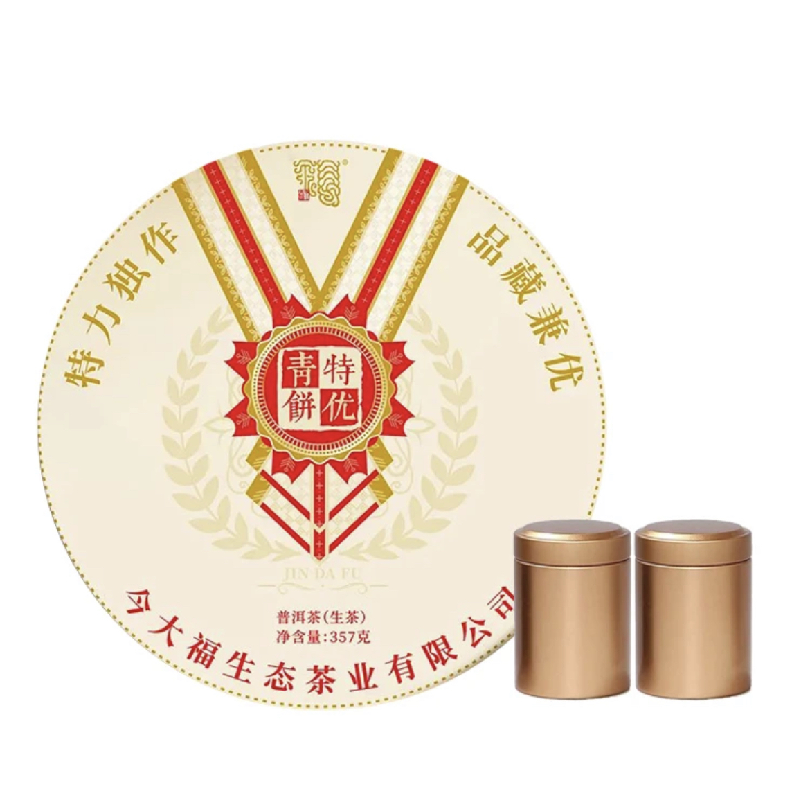鑫静茶行   2022年特优青样泡10克装