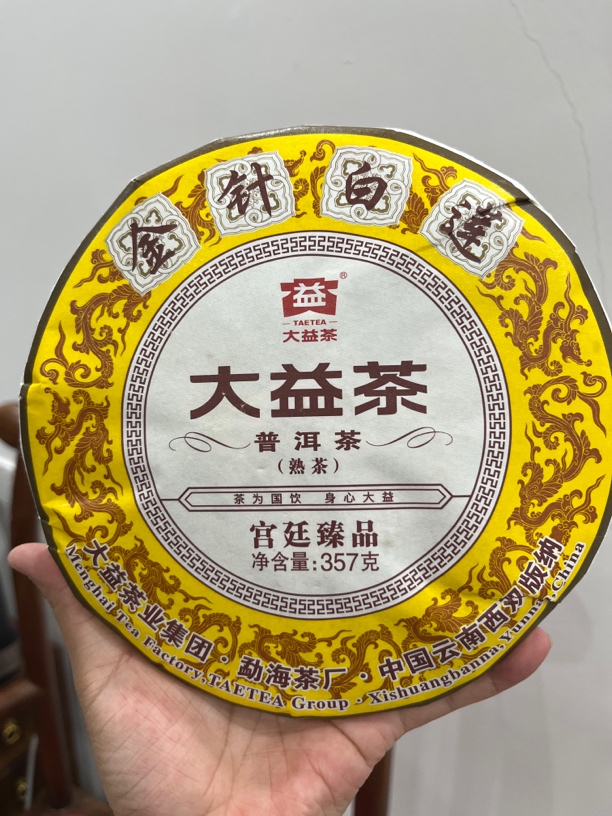 2022年金针白莲熟茶357克/饼