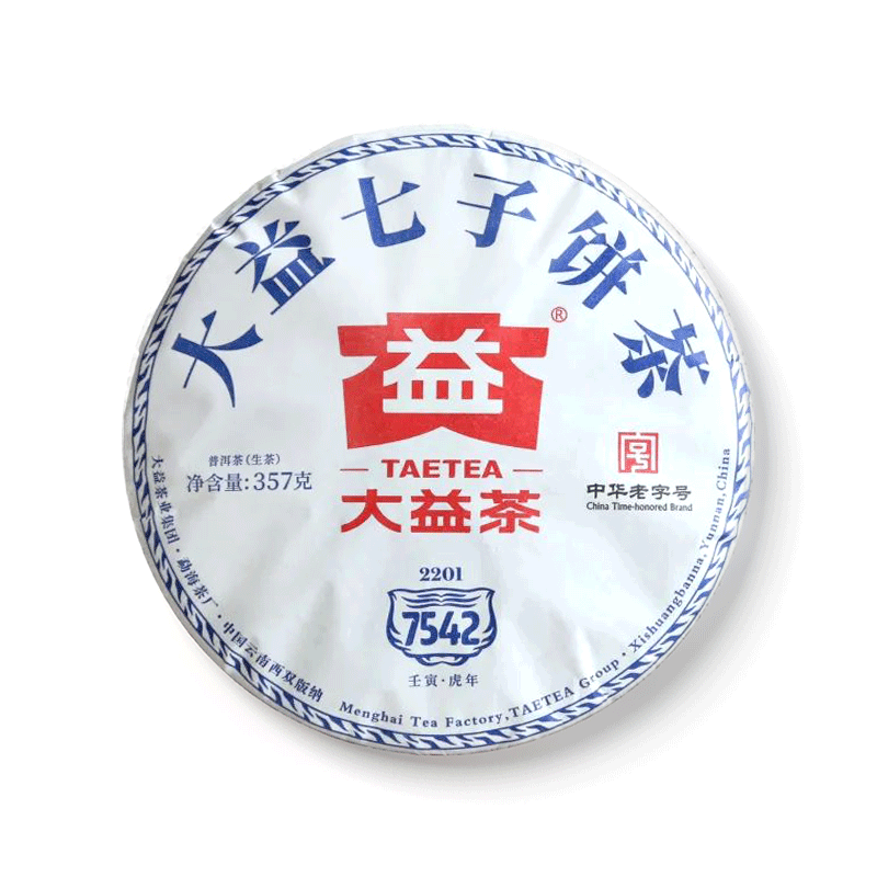 DY2022年7542虎版标杆普洱生茶357克2201批次7542