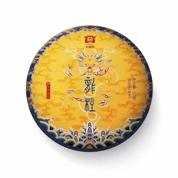 DY 龙柱圆茶2101批次 2021年普洱茶熟茶357克 云南七子饼茶