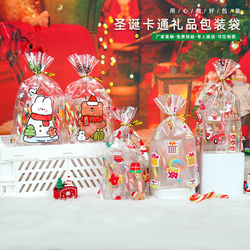 圣诞节糖果礼物袋零食饼干包装袋卡通透明礼品袋精致可爱小袋子