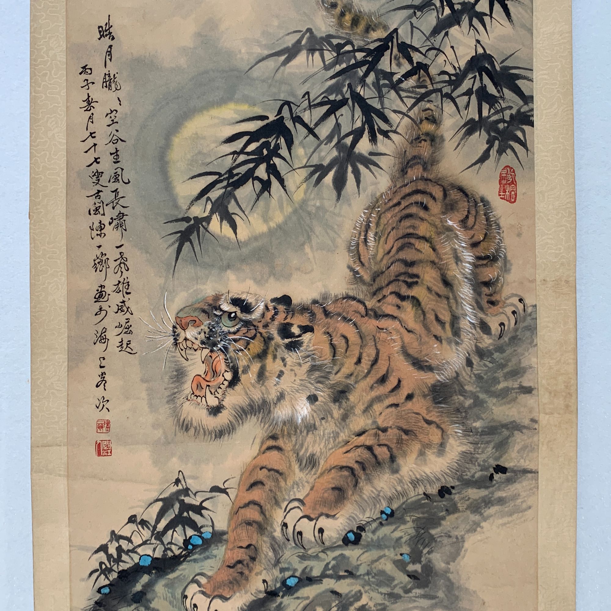 LYZ097*陈一芗/虎/86*50cm/十竹斋拍卖