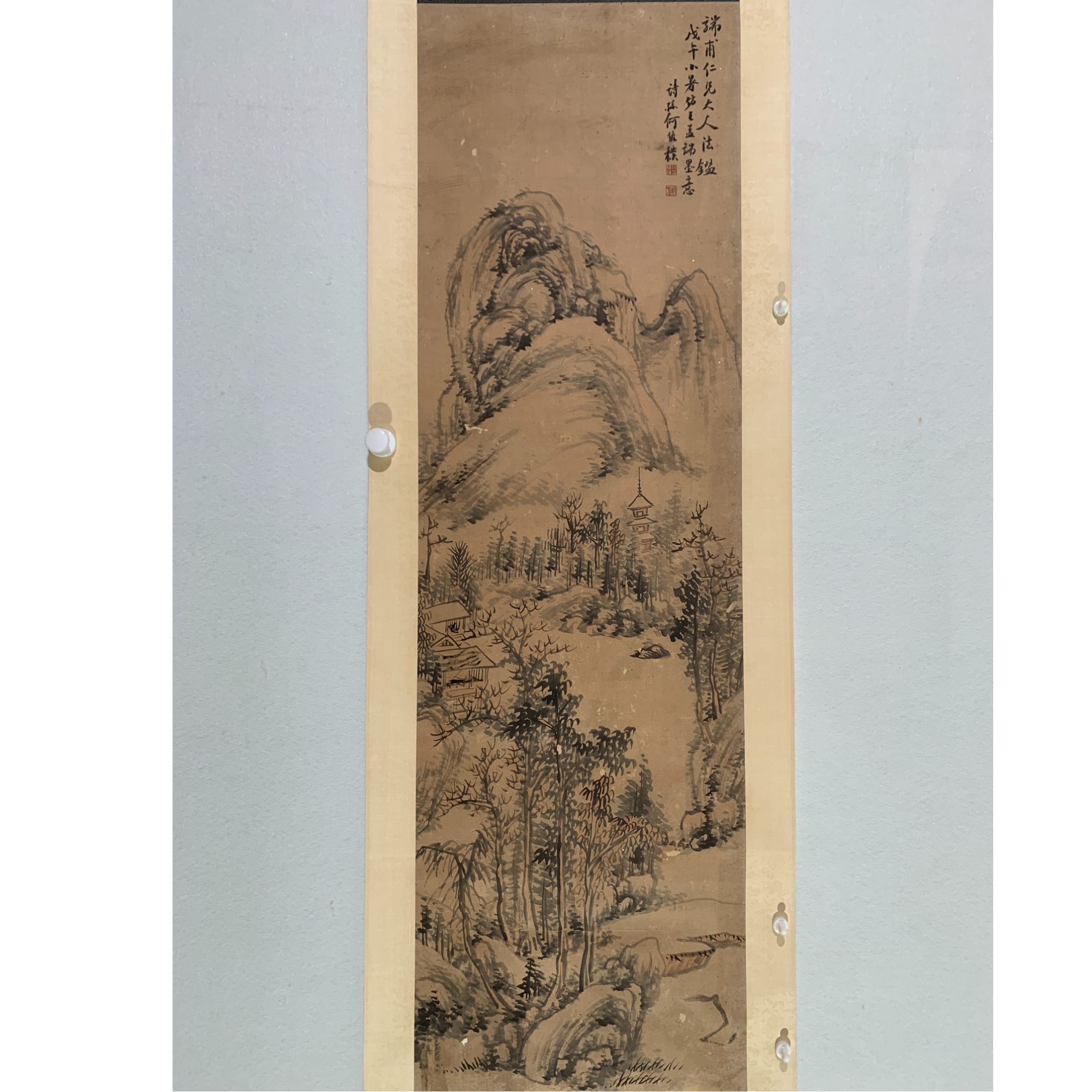 SY004*何维朴/拟王孟端山水/137*40/十竹斋拍卖