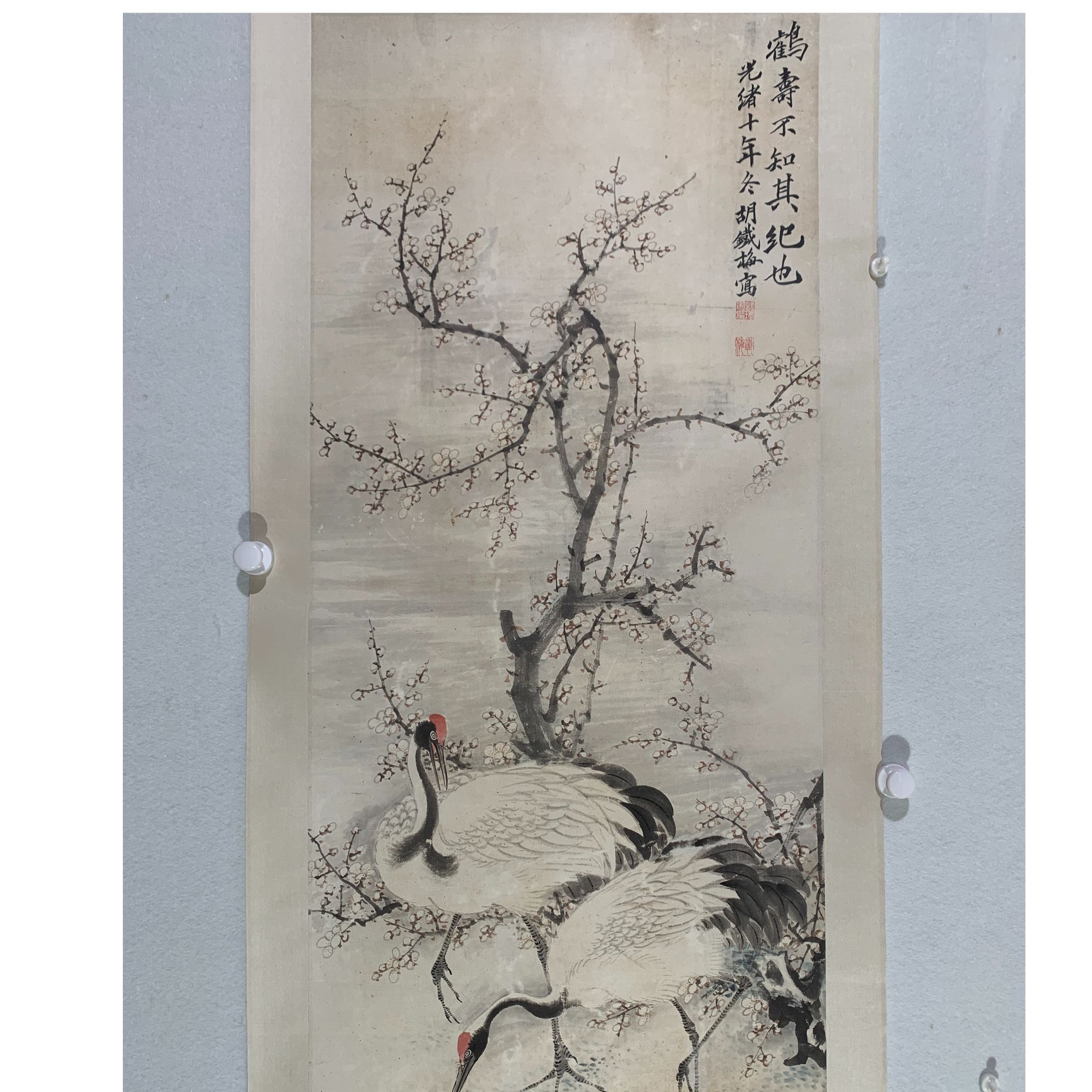 SY005*胡铁梅/鹤寿/125*53/十竹斋拍卖