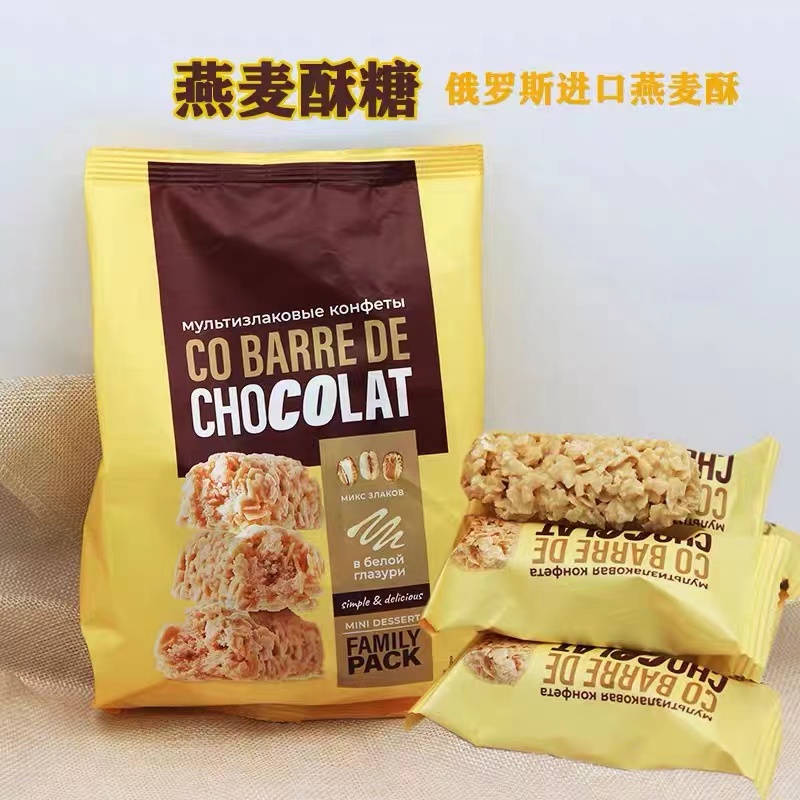 【2袋】俄罗斯进口俄洛哆牌燕麦酥糖200克