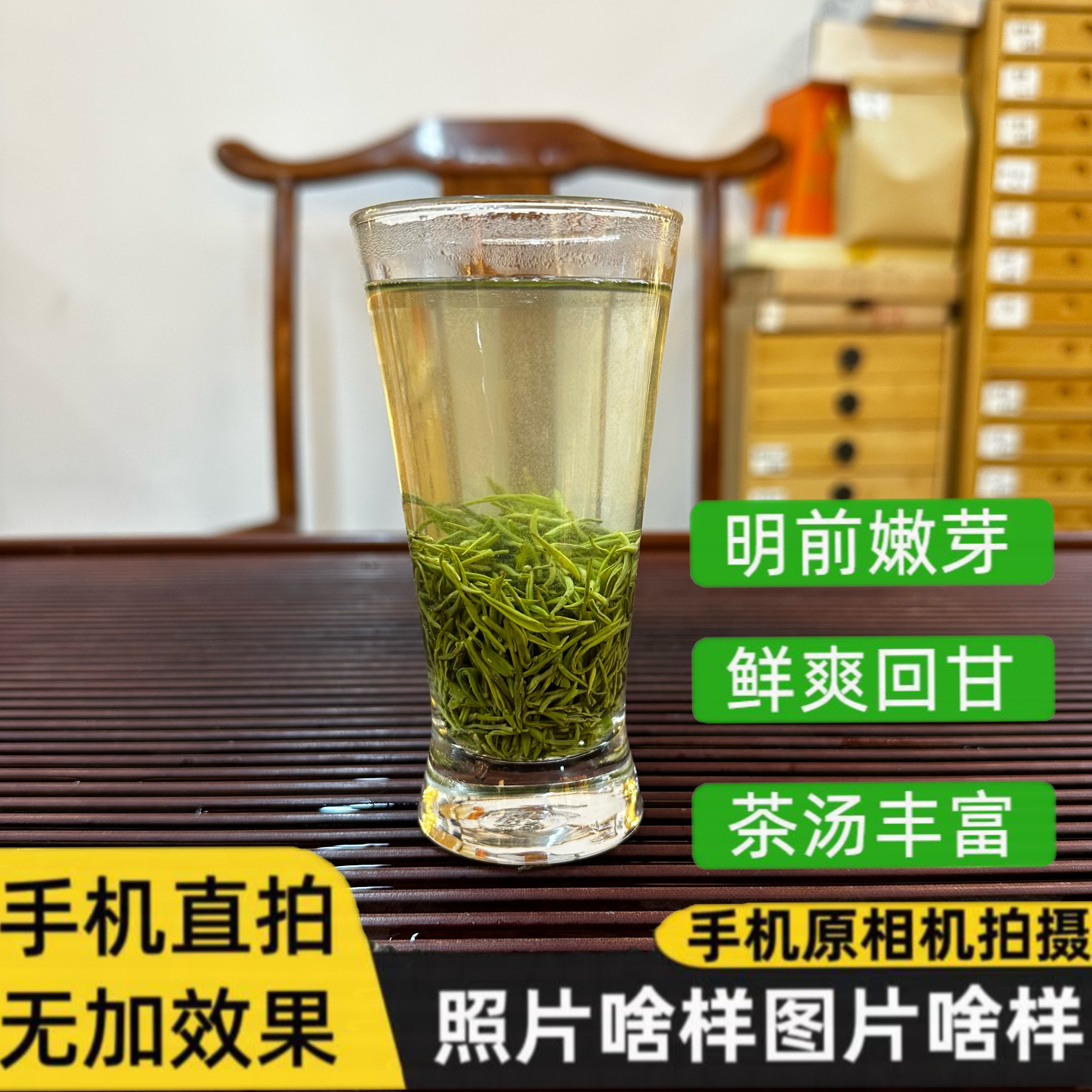 正宗信阳毛尖 明前中小芽 罐装 茶毛尖鲜爽回甘好喝