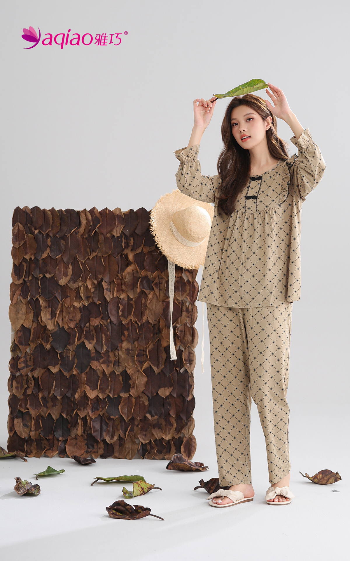 雅巧新款长衣长裤