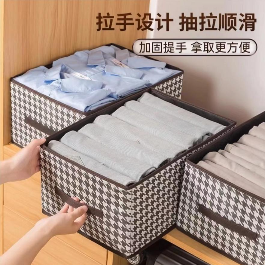 【库存不多 千鸟格收纳盒】可折叠40*28*20cm/非女鞋商家补贴