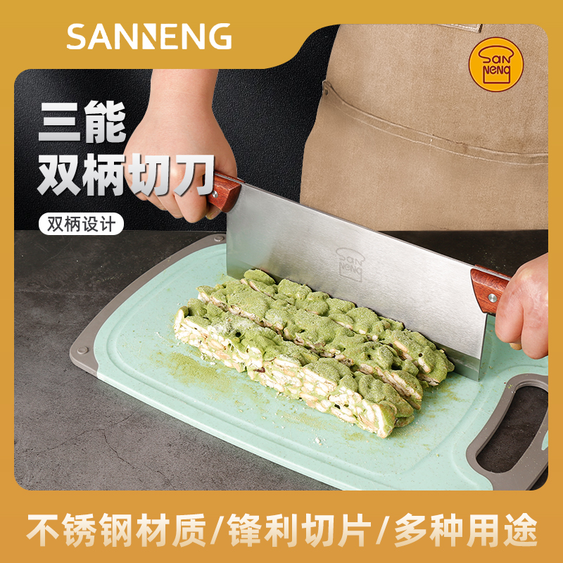 三能双手柄糖刀锋利家用切牛轧糖雪花酥糖刀不锈钢烘焙刀具