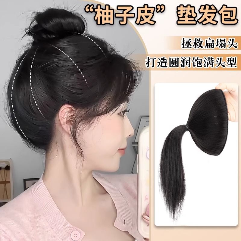 丸子头发包花苞头网红柚子皮高颅顶盘发神器头顶蓬松增发量盘发圈