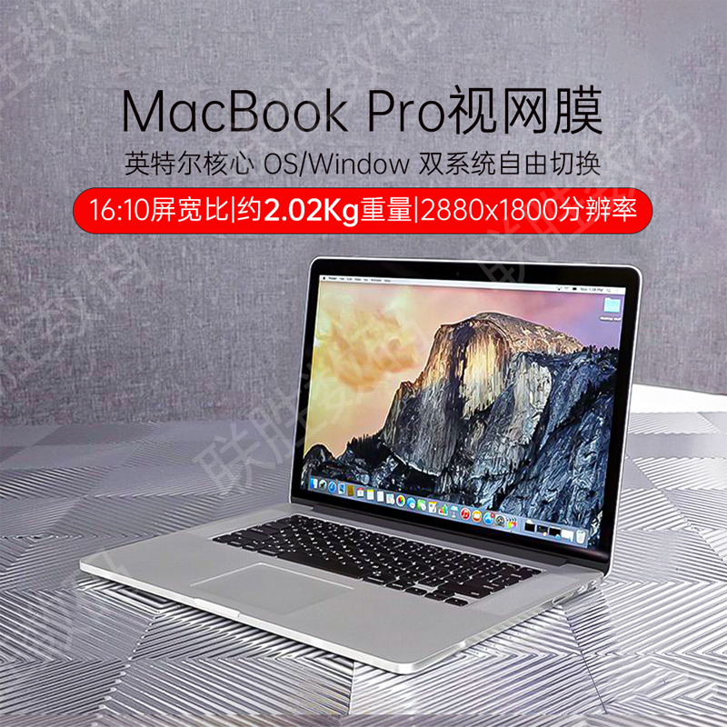 95新 Apple/苹果 15.4寸Macbook pro笔记本电脑剪辑游戏3D设计-D
