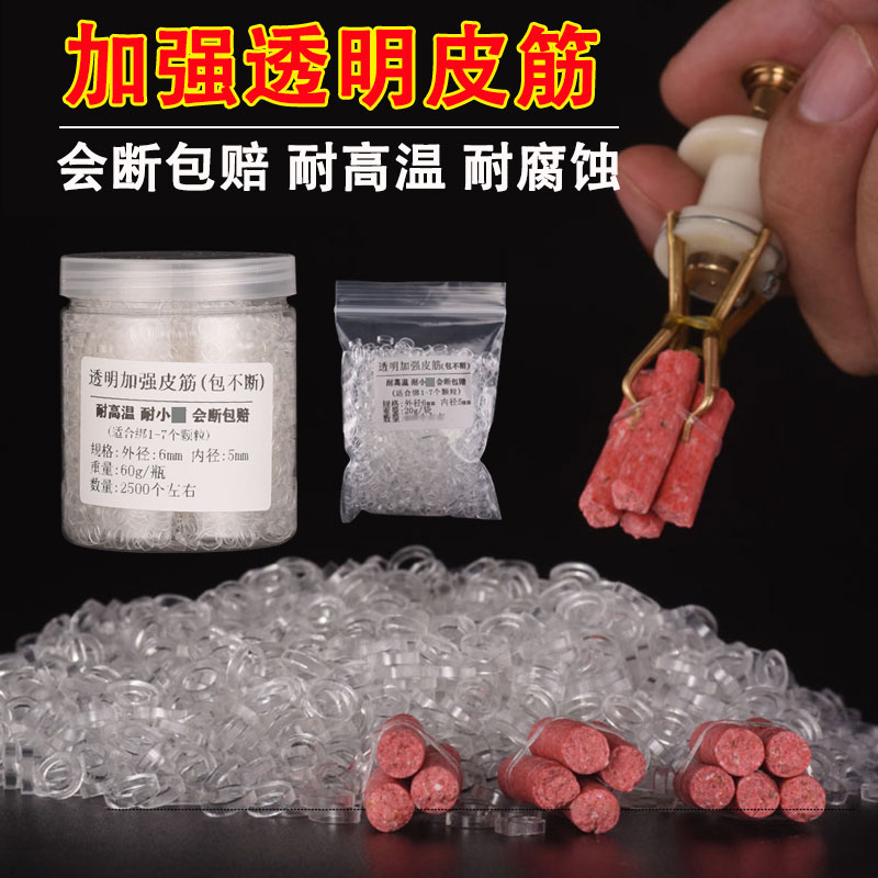 大物颗粒皮筋圈钓鱼加强大号透明小橡皮筋装三颗上饵器夹子渔具