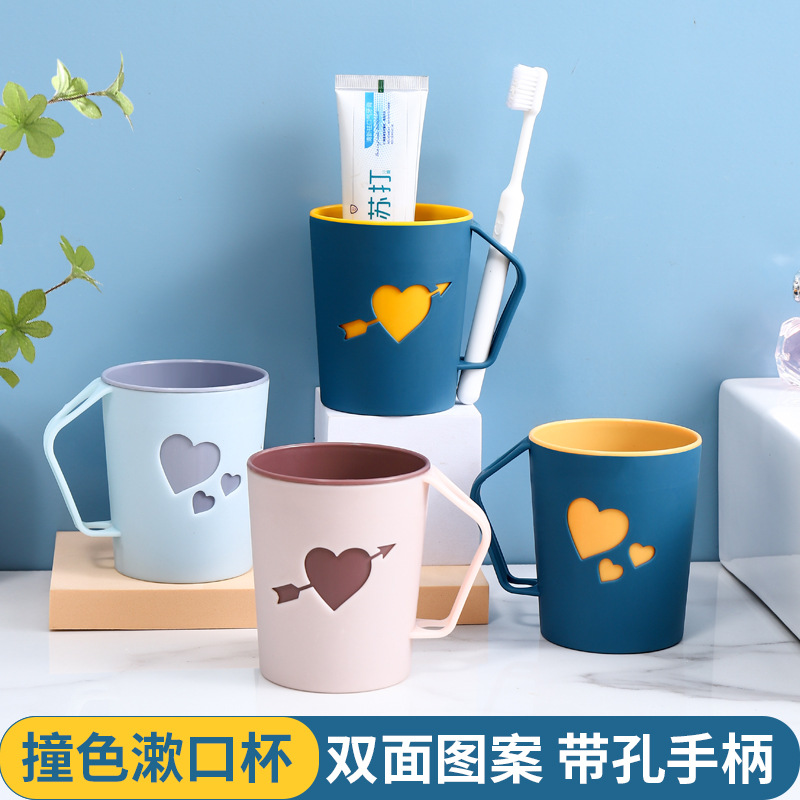 创意双层桃心情侣牙杯 简约家用漱口杯 高颜值学生宿舍牙刷杯现货
