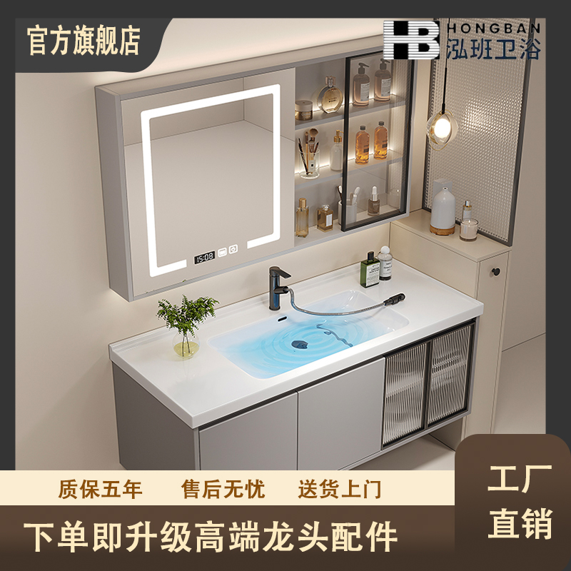 【陶瓷一体盆】免漆实木多层陶瓷盆浴柜卫生间洗手盆组合浴室柜