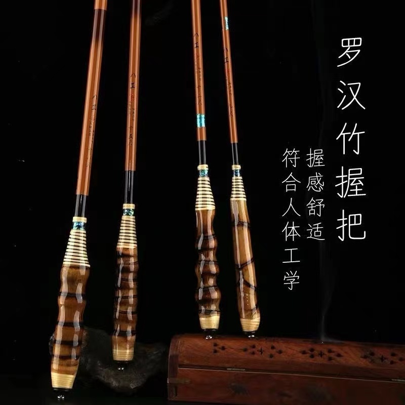 罗汉竹鲫鱼竿天然罗汉竹手柄超细杆身手工长款伸缩收缩碳素小物