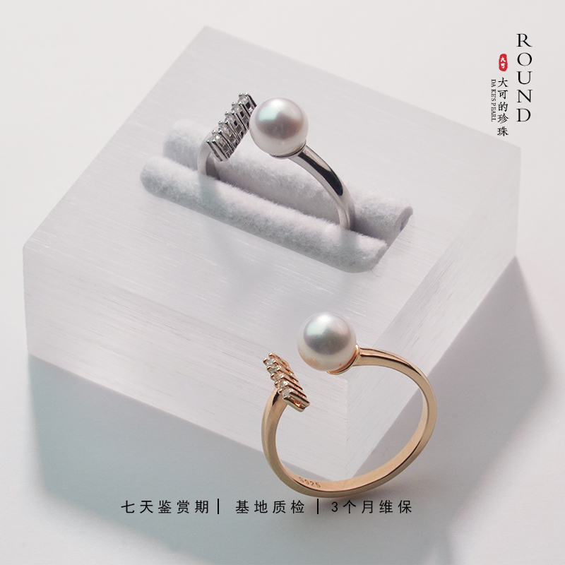 ROUND平衡木戒指s925银 正圆极光ak珠径6-6.5mm多样性发一