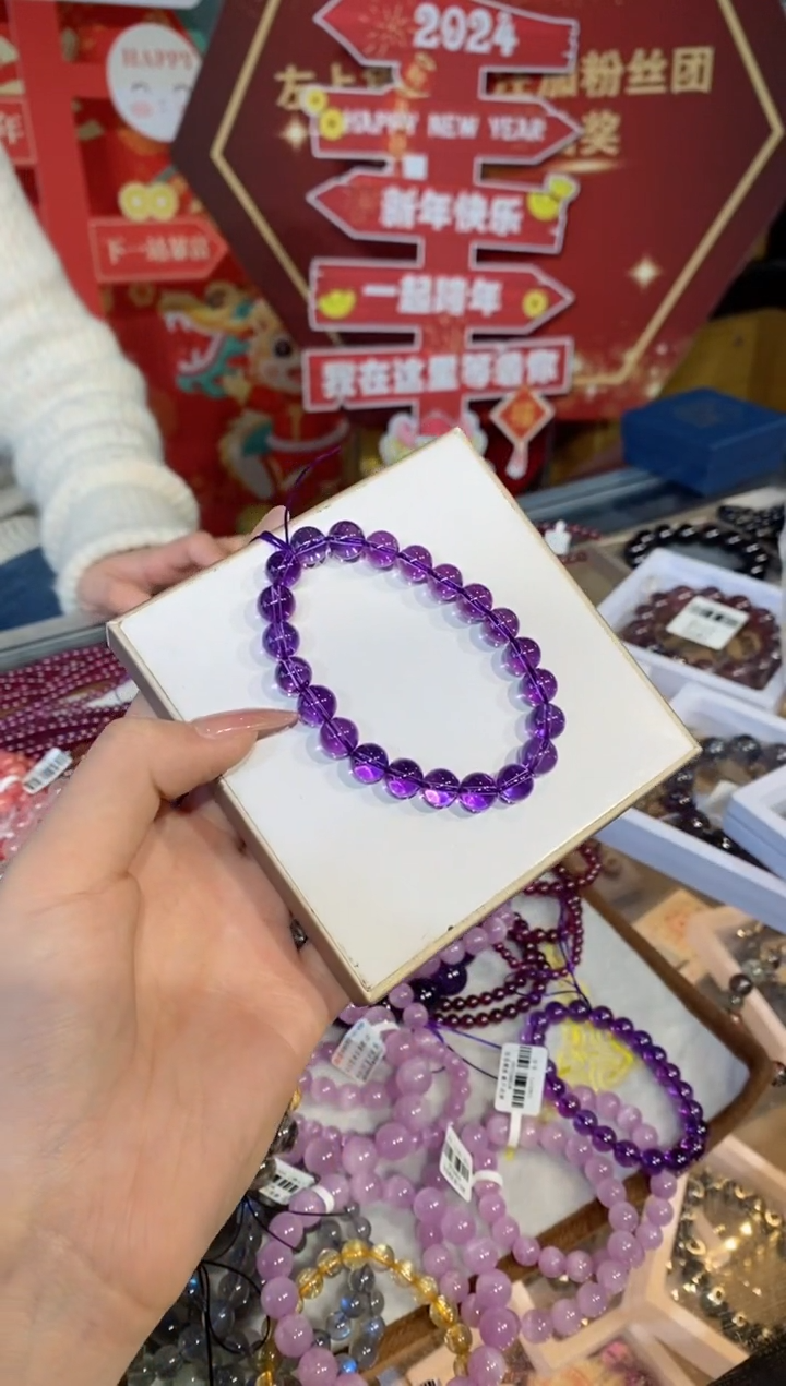 【闪购商品】水晶手串未镶嵌特级紫水晶 8m